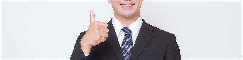 1年で婚活を成功させた人の婚活体験談